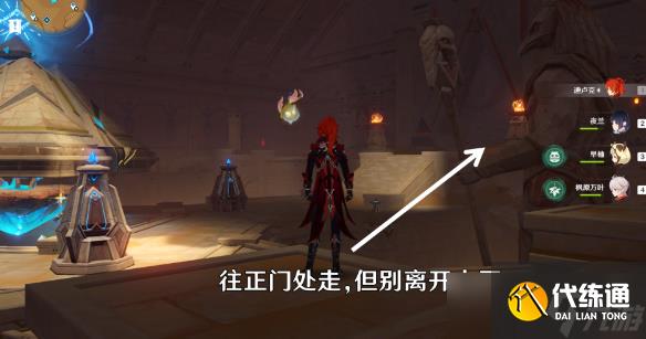 原神无名之城的过往成就攻略