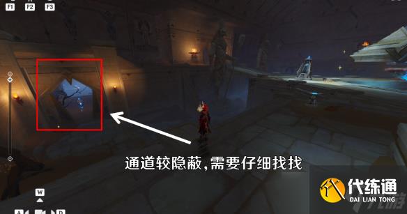 原神无名之城的过往成就攻略