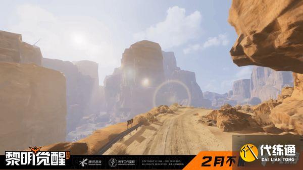 黎明觉醒抗体药剂礼包码是什么 抗体药剂礼包码分享