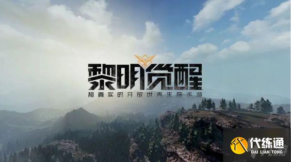 黎明觉醒有什么庄园建造图纸 全庄园建造图纸收集汇总