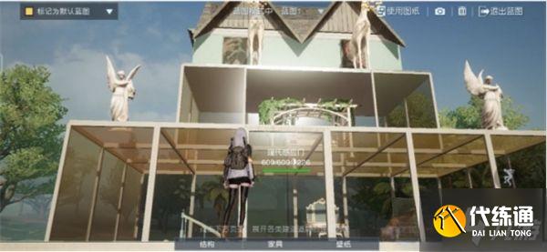 黎明觉醒有什么庄园建造图纸 全庄园建造图纸收集汇总