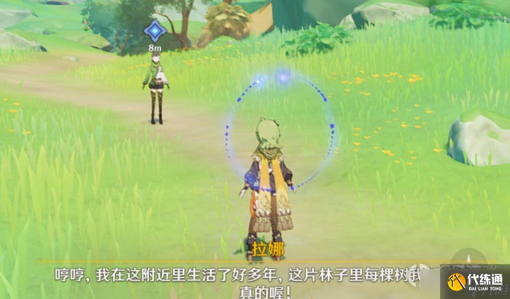 《原神》林中奇遇世界任务完成教程