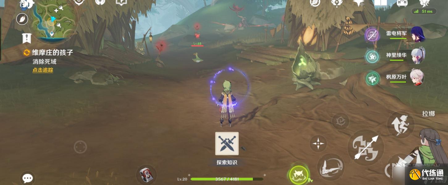 《原神》林中奇遇世界任务完成教程