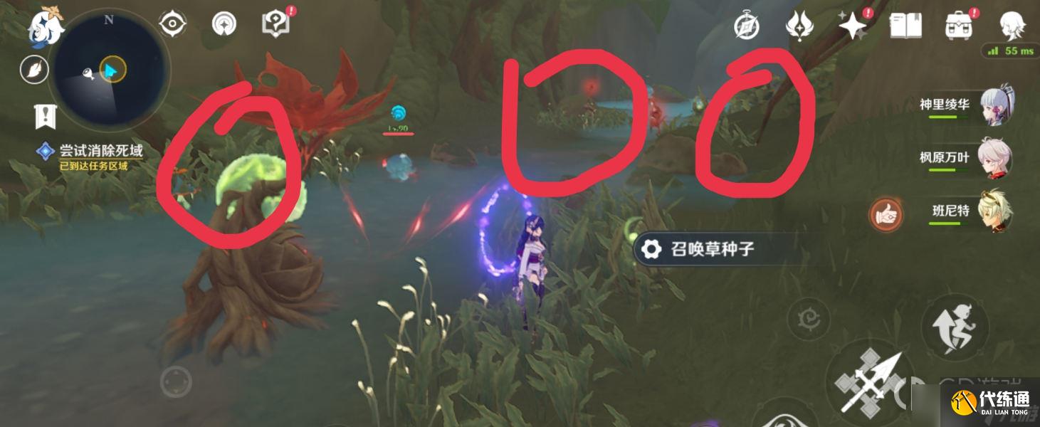 《原神》林中奇遇世界任务完成教程