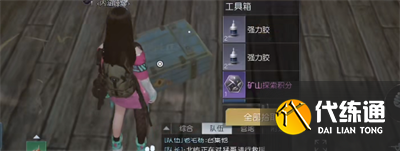 黎明觉醒生机科勒矿山宝箱位置在哪