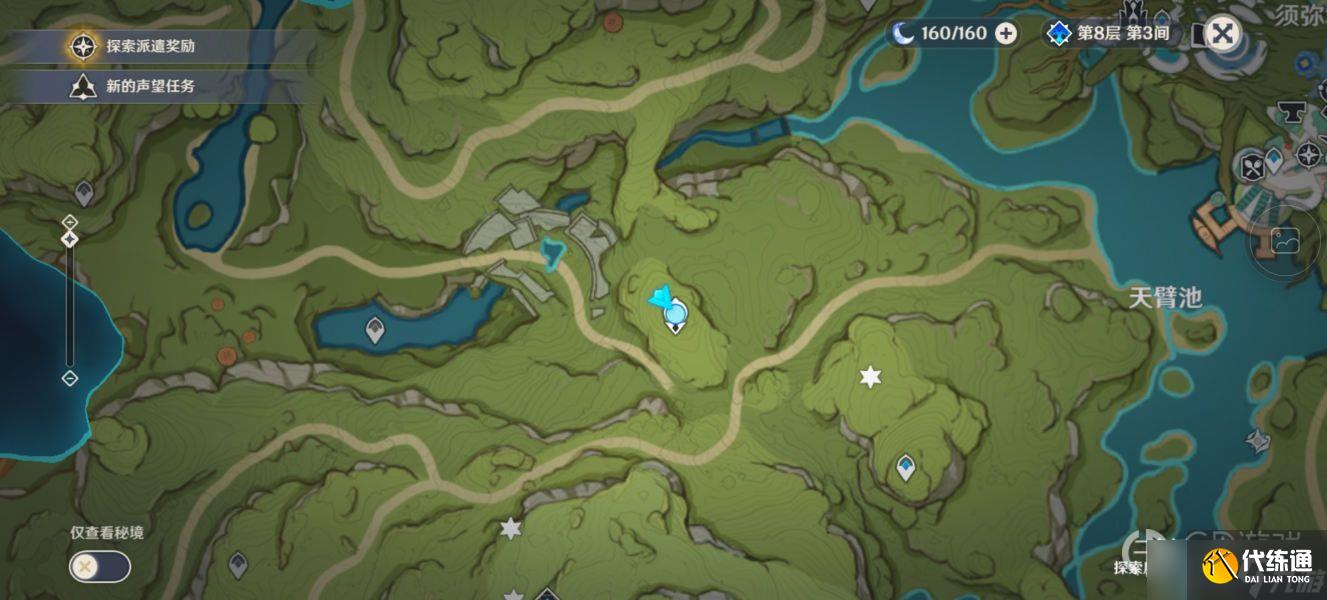 原神童梦的切片下面的水池怎么解谜