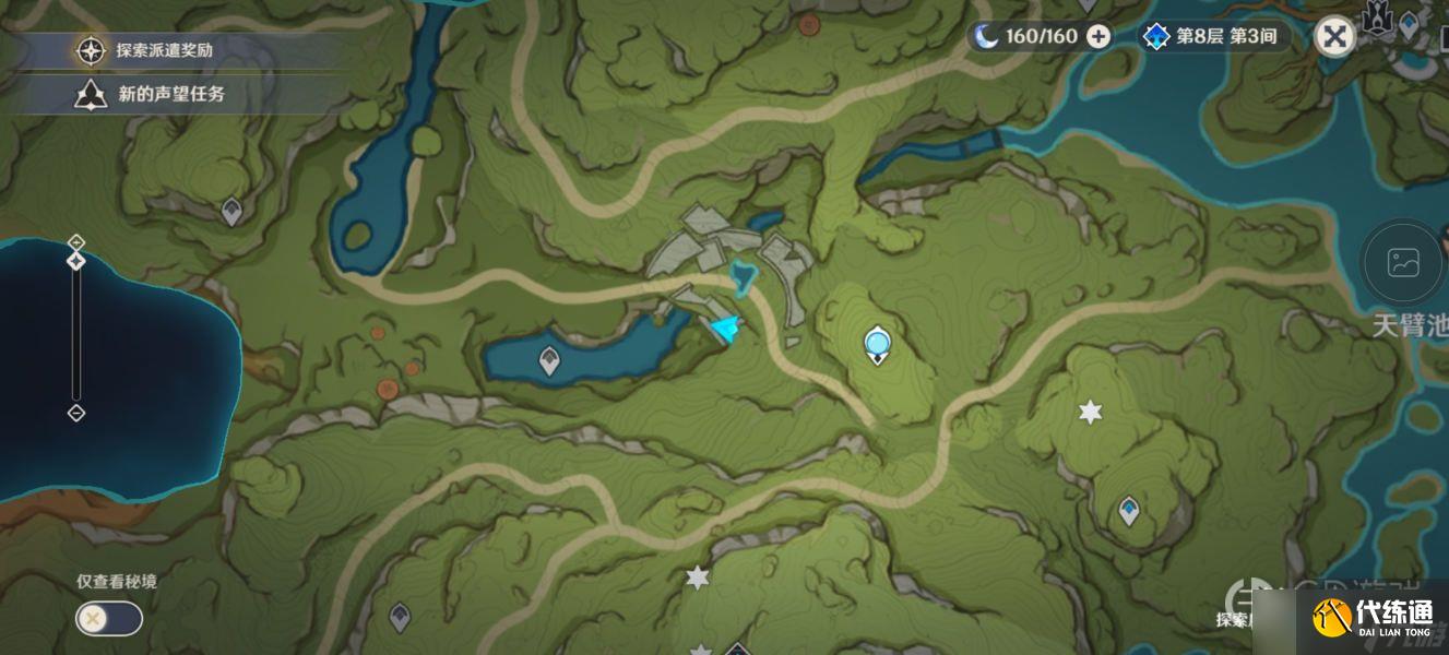 原神童梦的切片下面的水池怎么解谜