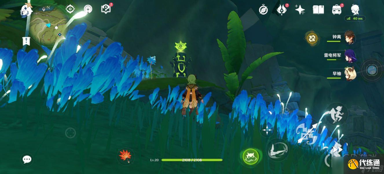 原神童梦的切片下面的水池怎么解谜