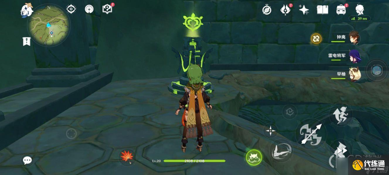 原神童梦的切片下面的水池怎么解谜