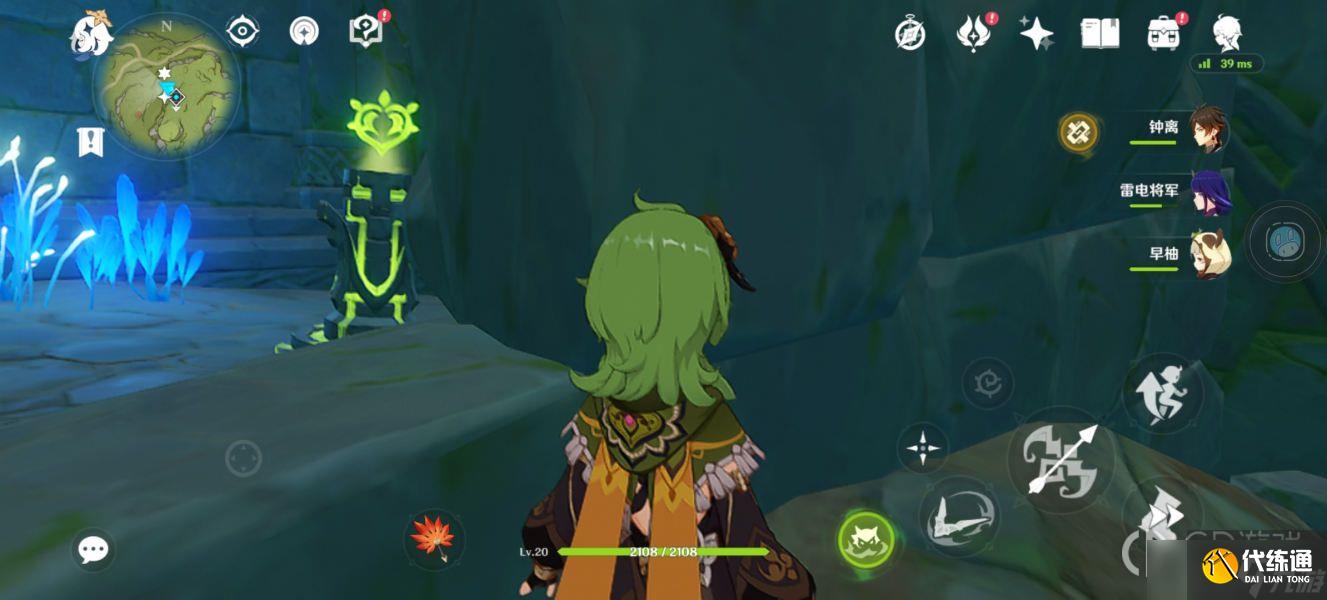 原神童梦的切片下面的水池怎么解谜