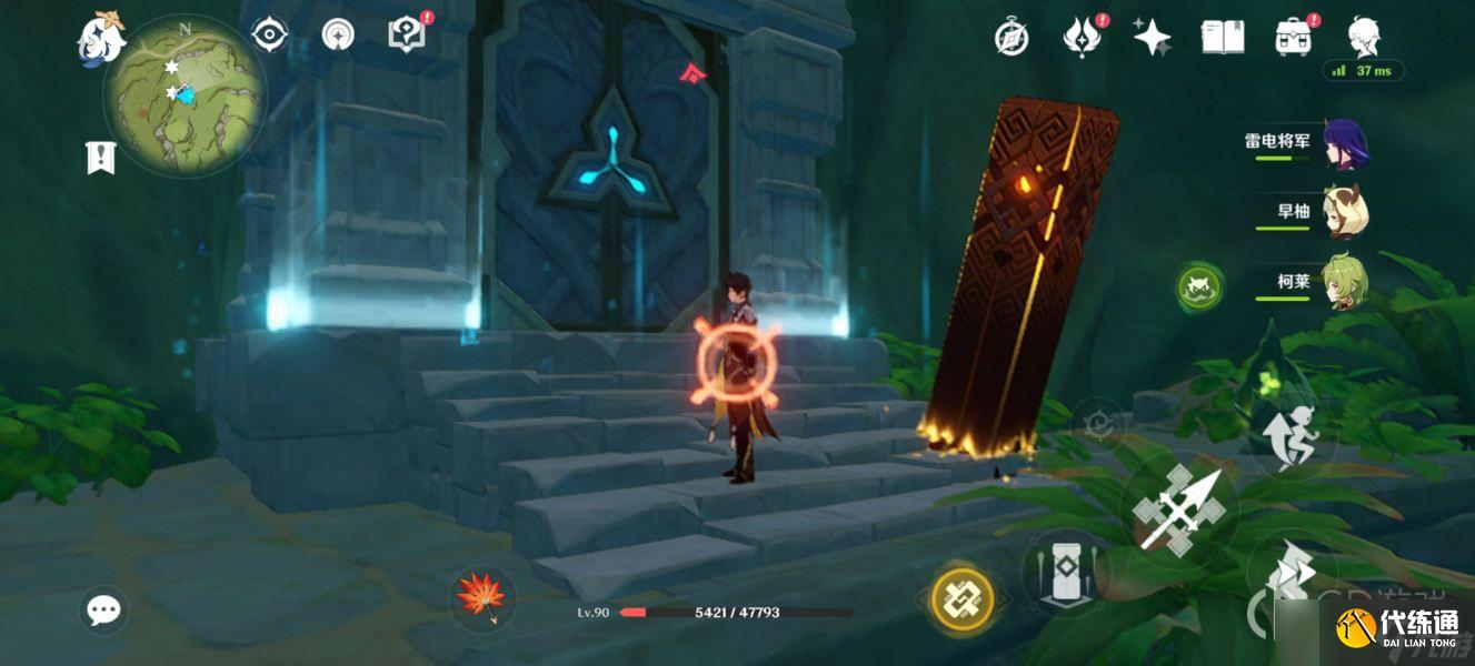 原神童梦的切片下面的水池怎么解谜