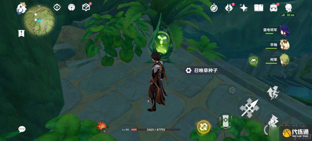 原神童梦的切片下面的水池怎么解谜