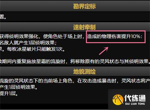 原神米卡值得培养吗-米卡培养建议