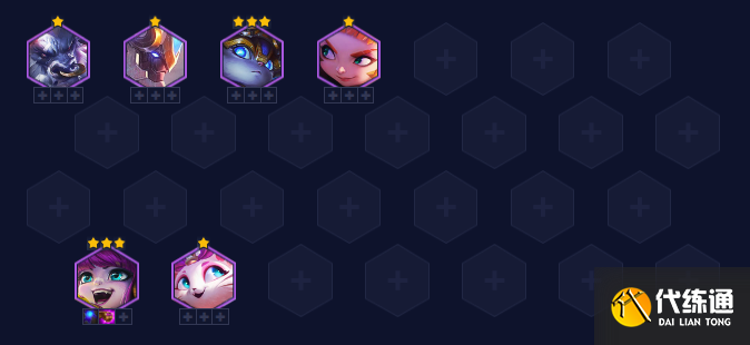 云顶之弈天才璐璐阵容推荐 s8天才璐璐上分阵容搭配攻略[多图]图片8