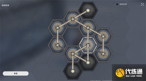 崩坏星穹铁道雅利洛铁卫禁区宝箱全收集攻略