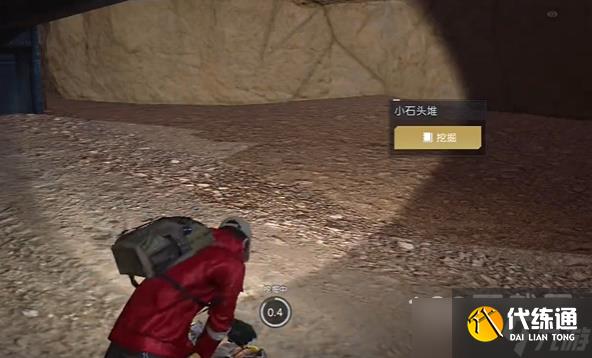 黎明觉醒生机断桥下的休憩藏宝图位置方法