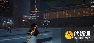 黎明觉醒生机全宝箱密码大全