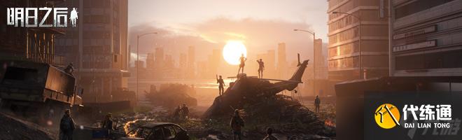 明日之后红杉茶会如何通关-红杉茶会通关攻略