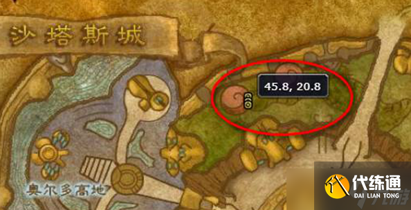 魔兽世界源生之能道具获取攻略