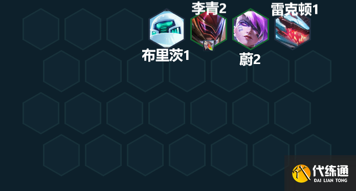 云頂之弈混響之刃銳雯陣容推薦 s8銳雯主C裝備陣容搭配攻略[多圖]圖片2