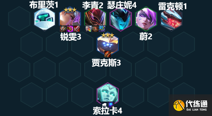 云頂之弈混響之刃銳雯陣容推薦 s8銳雯主C裝備陣容搭配攻略[多圖]圖片4