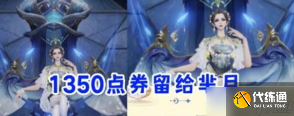 王者荣耀芈月新皮肤北欧皇后怎么得