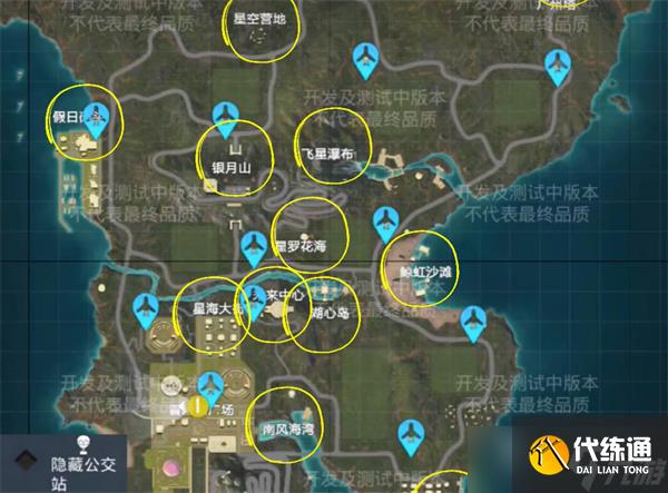 和平精英和平绿洲玩法一览