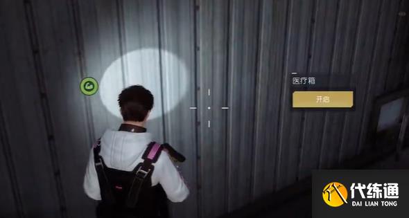 黎明觉醒车匪聚落宝箱位置大全 全部车匪聚落探索宝箱位置汇总[多图]图片3