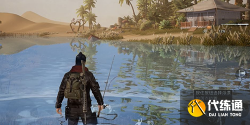 黎明觉醒生机怎么钓鱼 钓鱼玩法介绍[多图]图片1