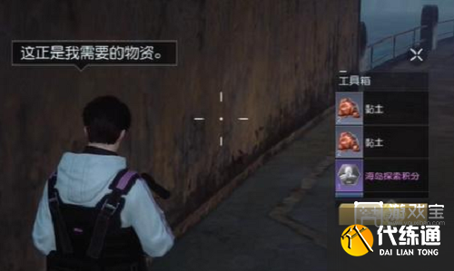 黎明觉醒生机奥里吉岛船宝箱位置攻略