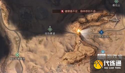 黎明觉醒生机金色沙漠宝箱位置攻略
