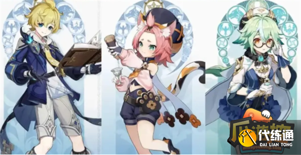 原神3.5四星角色强度及抽取推荐