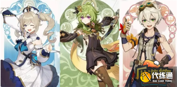 原神3.5四星角色强度及抽取推荐