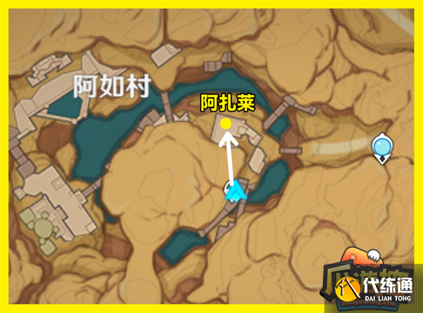 原神米卡特殊料理食谱配方一览 原神米卡特殊料理食谱配方一览