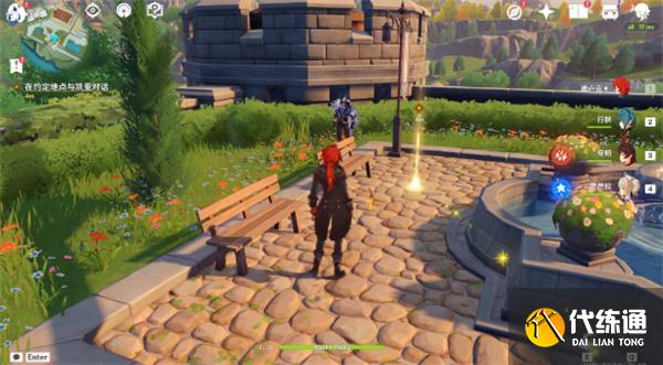 原神传说任务攻略大全