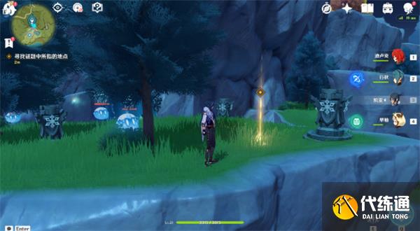 原神传说任务攻略大全