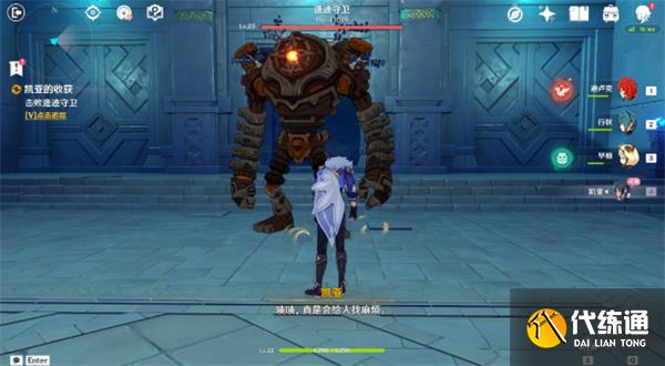 原神传说任务攻略大全