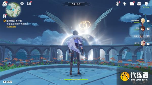 原神传说任务攻略大全