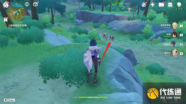 原神传说任务攻略大全