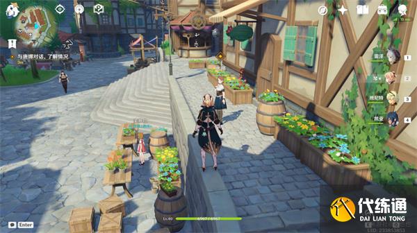 原神传说任务攻略大全