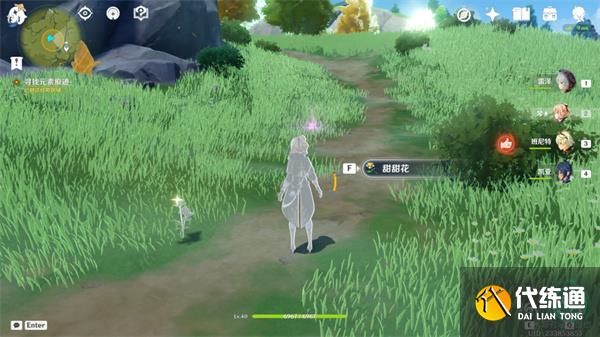 原神传说任务攻略大全