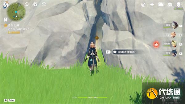 原神传说任务攻略大全