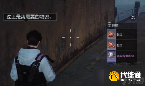 《黎明觉醒生机》奥里吉岛船宝箱位置介绍