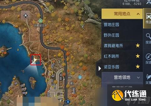 黎明觉醒废柴的野望藏宝图在哪 获取坐标攻略