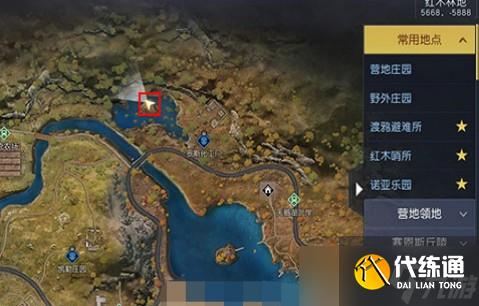 黎明觉醒废柴的野望藏宝图在哪 获取坐标攻略