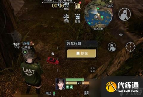 黎明觉醒废柴的野望藏宝图在哪 获取坐标攻略