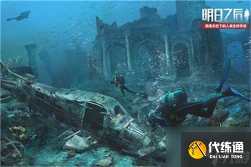 明日之后海岛暗礁怎么玩 海岛暗礁攻略分享