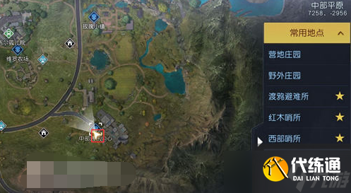 黎明觉醒通讯中心藏宝图在哪找