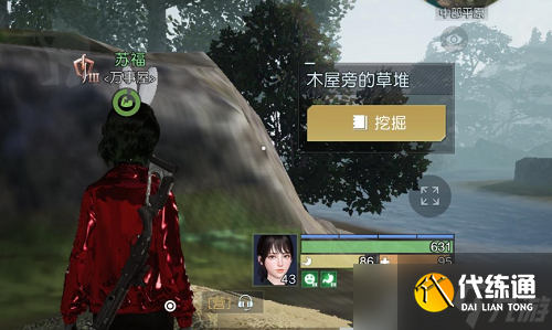 黎明觉醒约翰受难曲藏宝图宝藏在哪里找