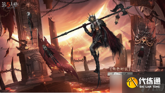 《第五人格》哭泣小丑蚕食者皮肤获得方法